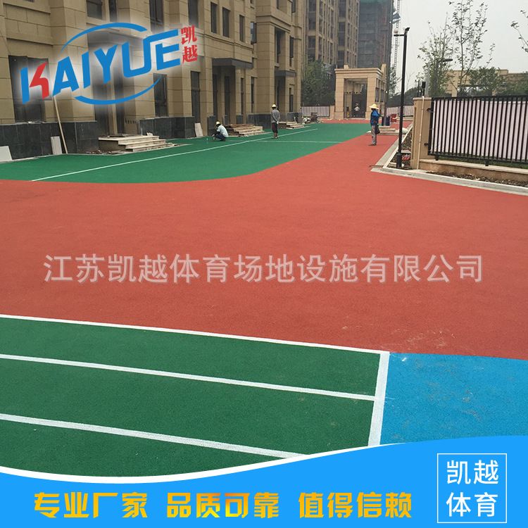 供应扬州泰州常州幼儿园塑胶场地塑胶地坪彩色塑胶地面新标准厂家