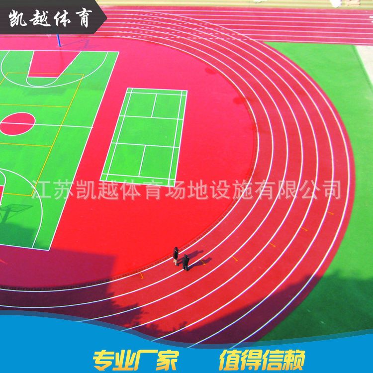 EPDM高弹性彩色塑胶颗粒 材料环保 耐磨塑胶场地工程施工