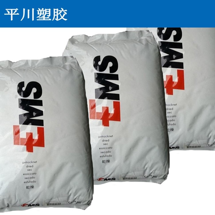 PA12瑞士EMS GTR40尼龙pa12原料