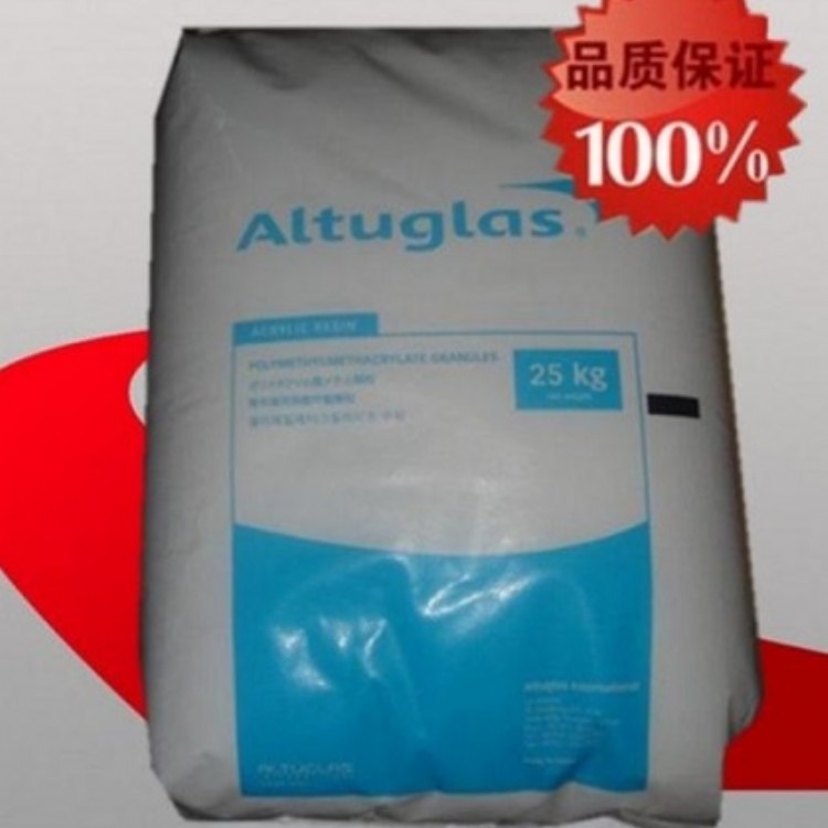 注塑/挤出 流动性PMMA耐高温 法国阿科玛 V150医用级 PMMA