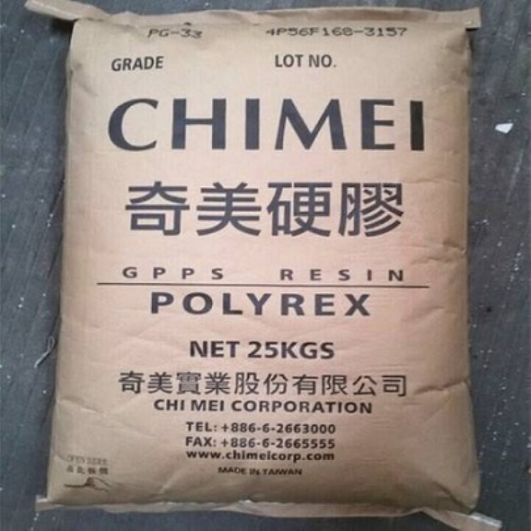 **度GPPS/中国台湾奇美/PG-80食品级 透明GPPS注塑级