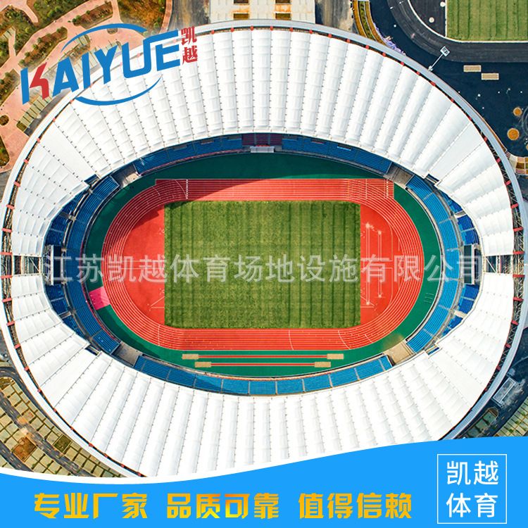 供应扬州泰州盐城透气型塑胶跑道全塑型塑胶跑道材料施工