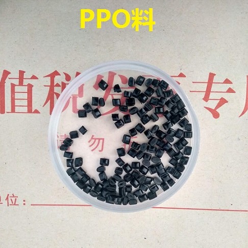 现货供应高刚性PX9406-701**克PPO塑料原料.抗溶剂性PPO塑料.供应抗紫外线PPO塑料.电气/电子**PPO