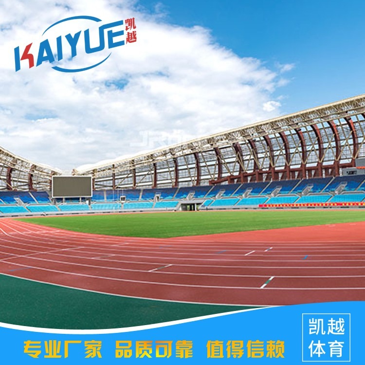 供应上海体育场地渗水型塑胶场地低价促销