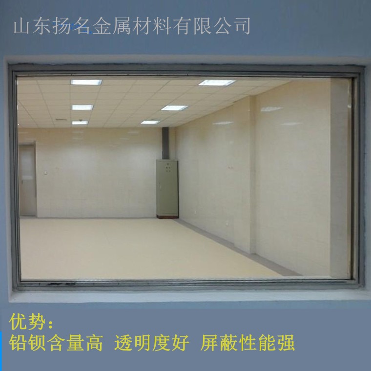 铅玻璃 射线屏蔽**玻璃  高防护 透光好 价格请致电咨询