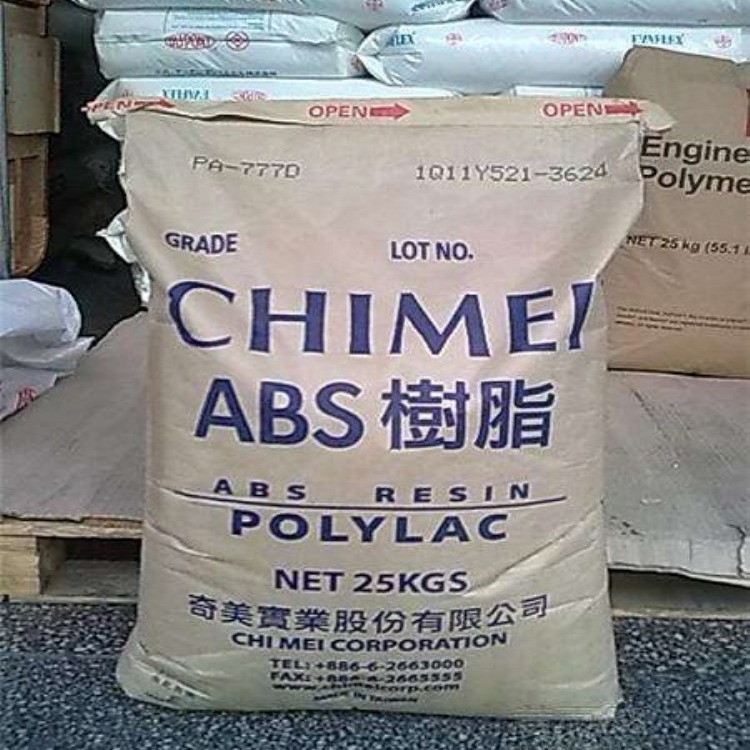 注塑级 ABS/镇江奇美/PA-707K高刚性 高光泽 通用级 现货供应