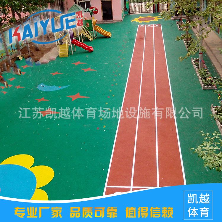专业供应塑胶场地施工田径场铺设塑胶地坪塑胶地面新标准材料厂家
