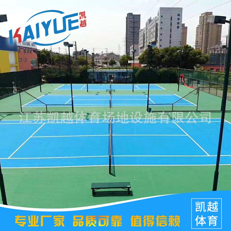 供应泰州南通常州无锡塑胶篮球场羽毛球场地网球场地新标准材料厂