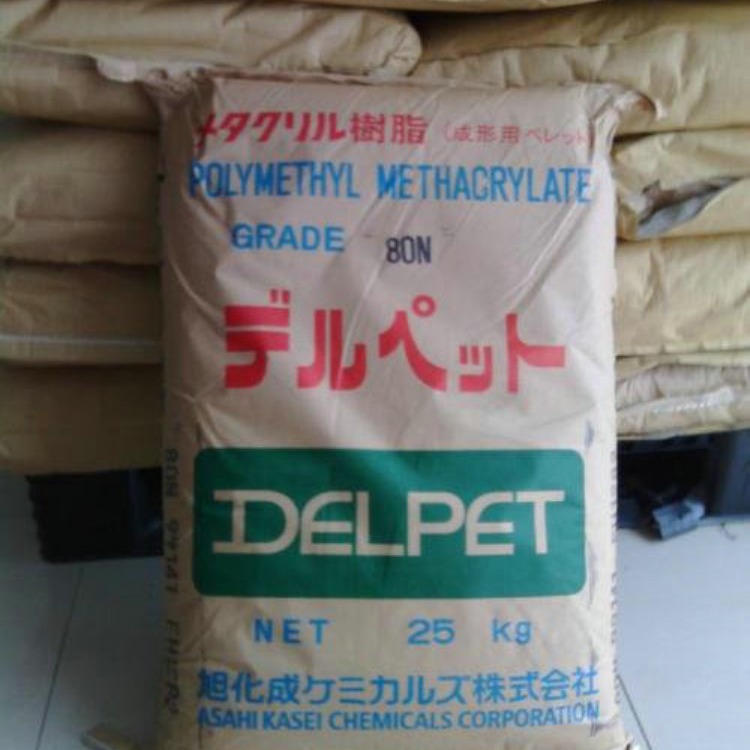 亚克力PMMA	日本旭化成80N