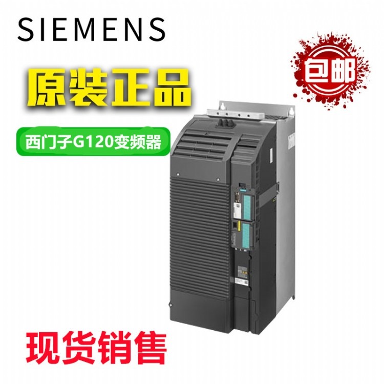 6SL3225-0BE31-8UA0西门子G120 模块式设计变频器功率模块 PM250价格