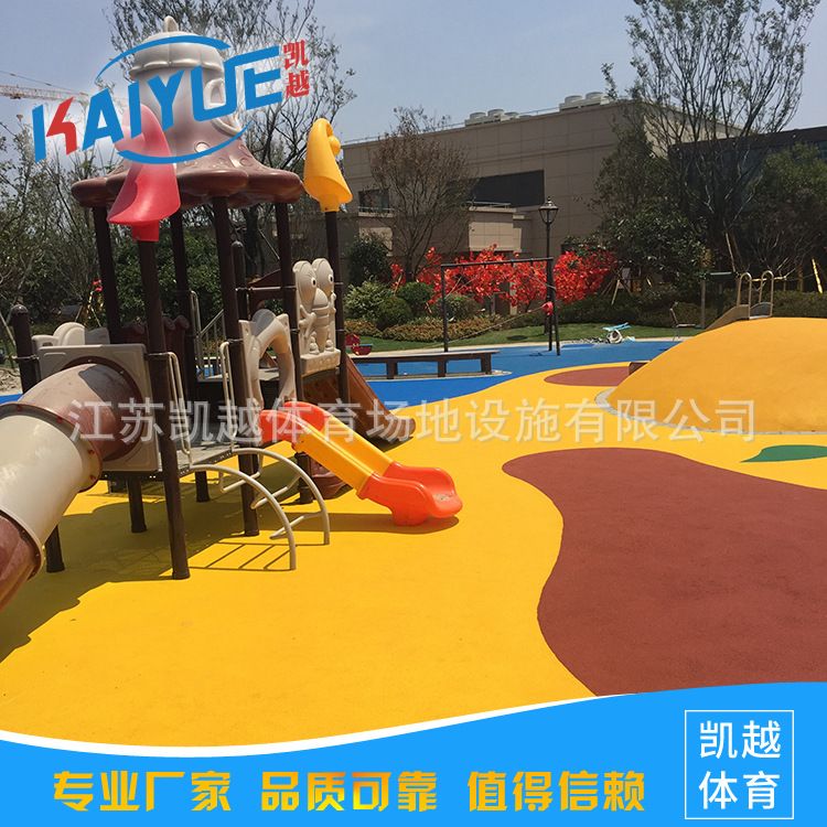供应上海南京苏州小区公园塑胶地坪塑胶场地新标准材料生产厂家