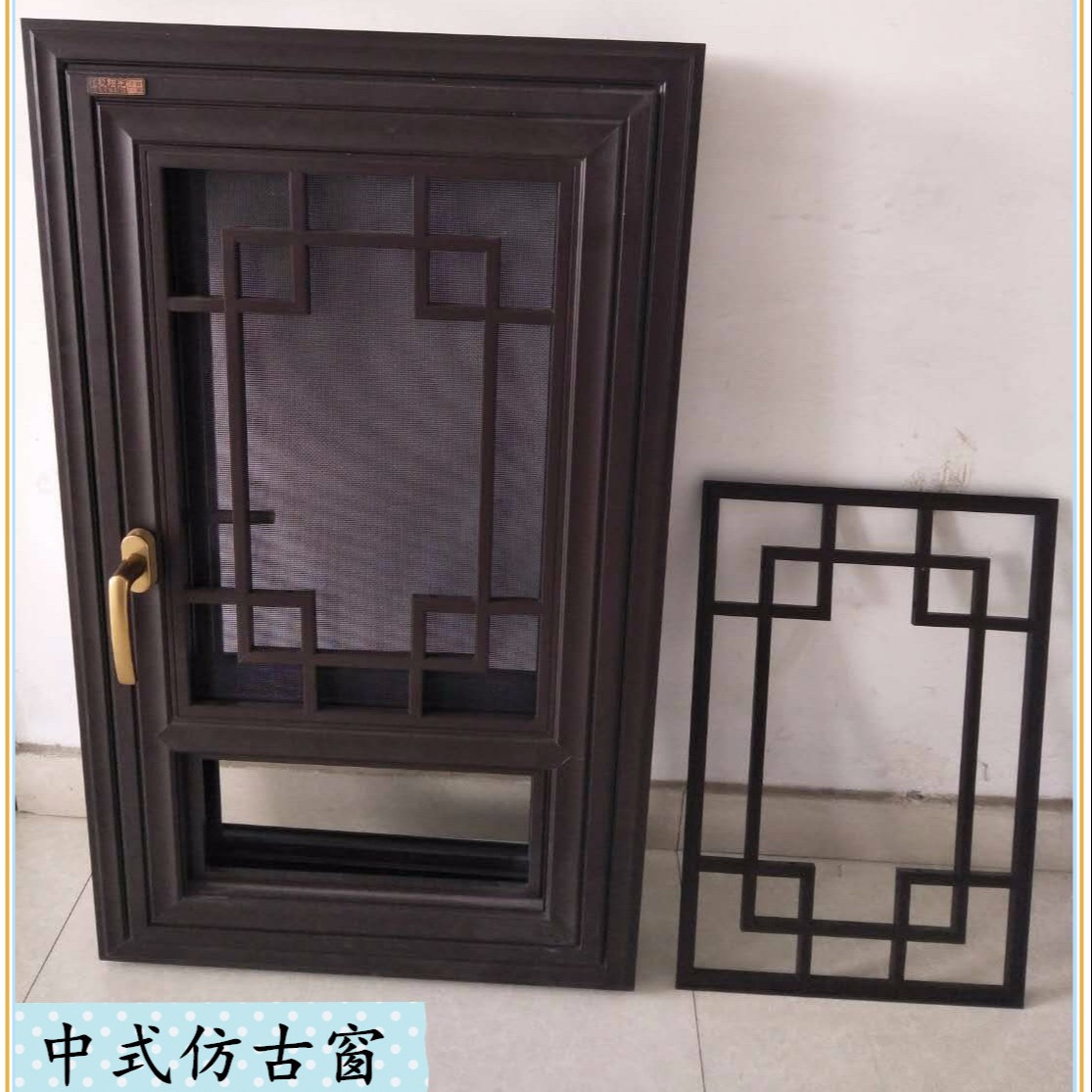 仿古中式铝合金门窗价格 冠墅阳光仿古铝合金门窗每平米价格