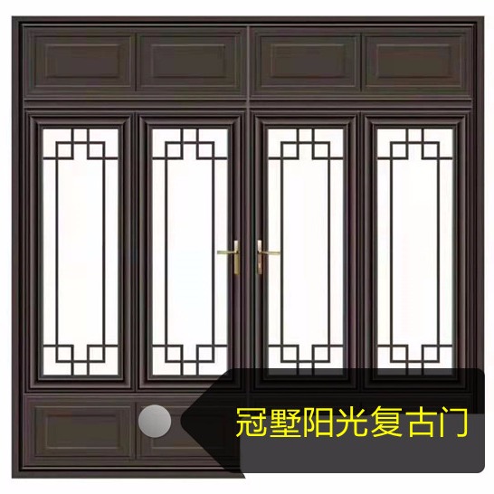 浙江仿古铝合金门窗 全新镂空花格仿古铝合金门窗定制厂家