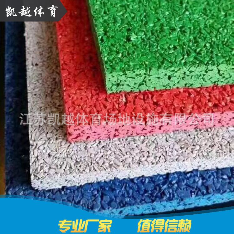 预制型环保橡胶跑道 混合型跑道 复合型跑道 自结纹学校跑道