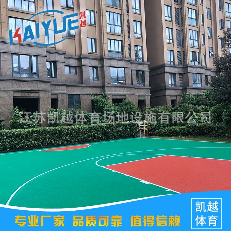 幼儿园塑胶场地EPDM彩色塑胶面层塑胶地面塑胶地坪新标准材料厂家