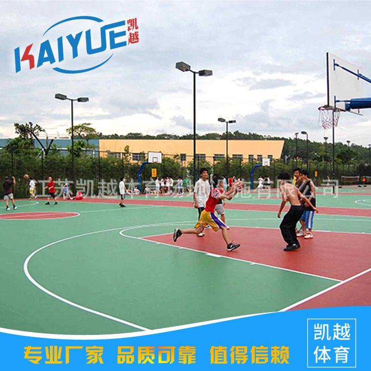 塑胶球场塑胶篮球场羽毛球场地网球场新标准材料销售生产厂家