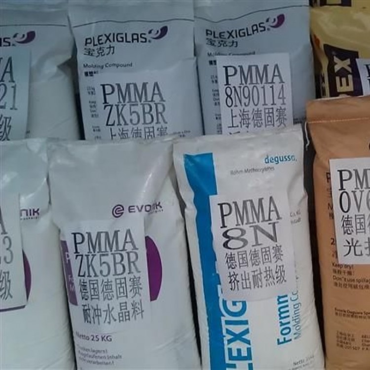 PMMA德国赢创德固赛	8805【耐候性】