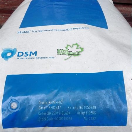 DSM PA6 AKULON K224-HG7