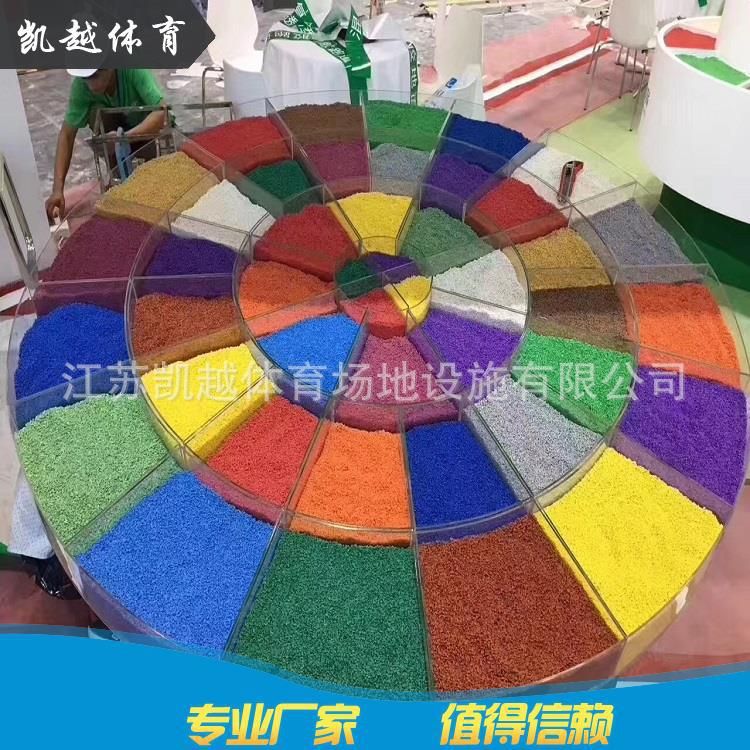 批发生产 彩色颗粒 跑道颗粒 橡胶跑道颗粒 橡胶颗粒 epdm