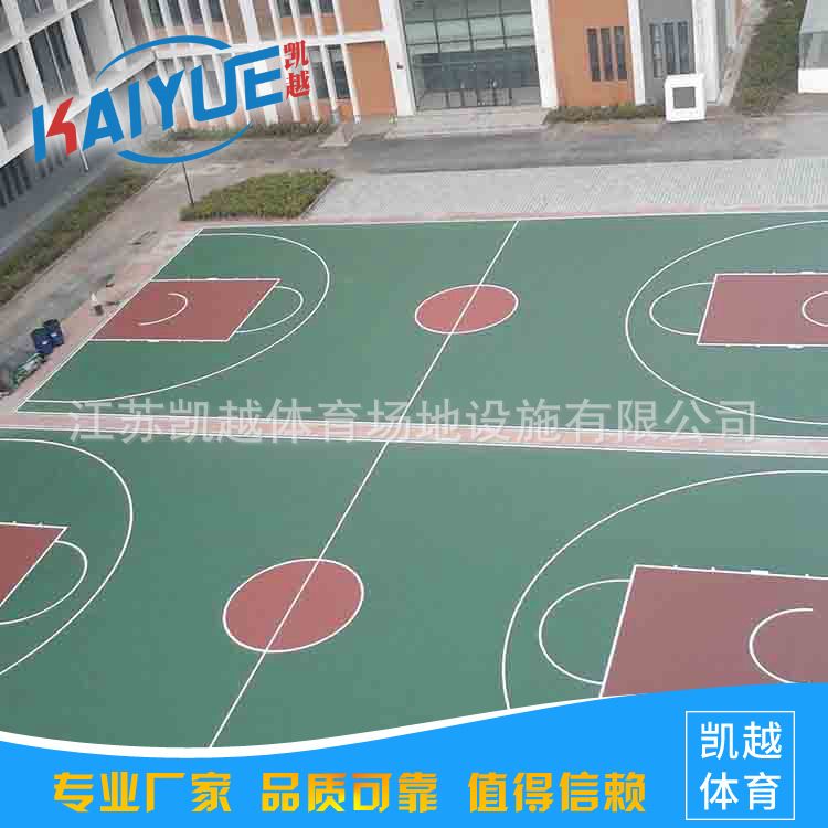 供应金华台州温州丽水塑胶篮球场羽毛球场地网球场地新标准材料厂