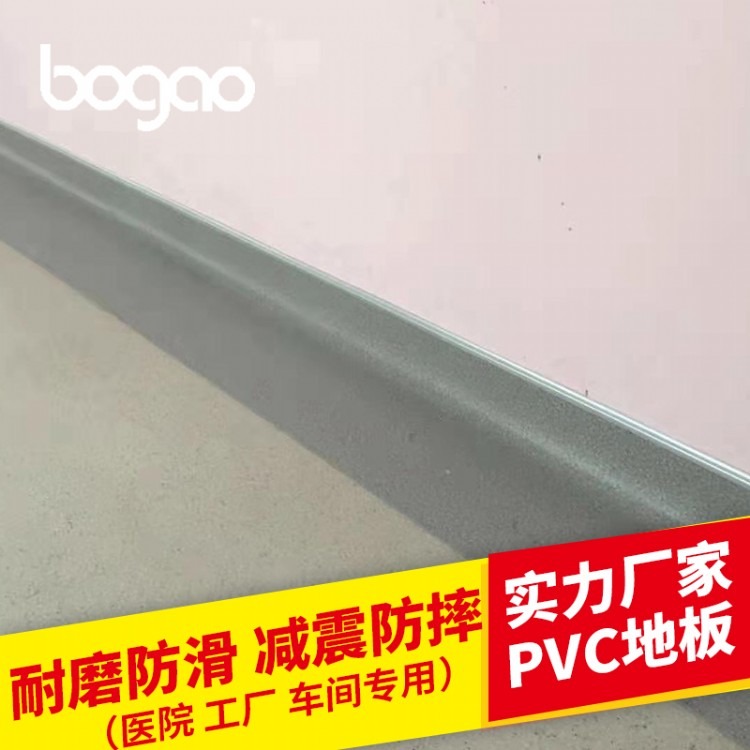 仓库PVC地板 1.6mm仓库PVC地板 博高厂家批发 耐磨防滑