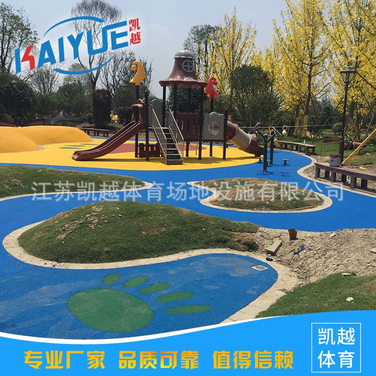 供应连云港宿迁淮安小区公园塑胶地坪塑胶场地新标准材料生产厂家