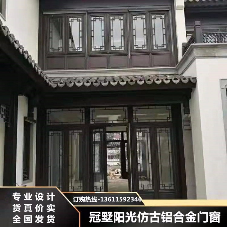 成都古建筑仿古门窗直销 四合院凹弧仿古铝型材门窗现货供应 质量过硬