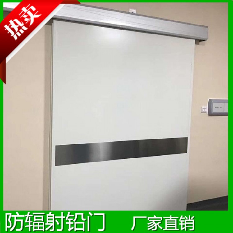 防辐射铅玻璃 X光室　CR/DR室　CT室　DSA室   湖南常德 硫酸钡防辐射**铅门铅板铅玻璃厂家直销