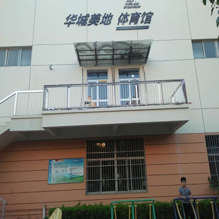 体育运动木地板 体育木地板价格  包安装 运动场馆木地板  双鑫体育