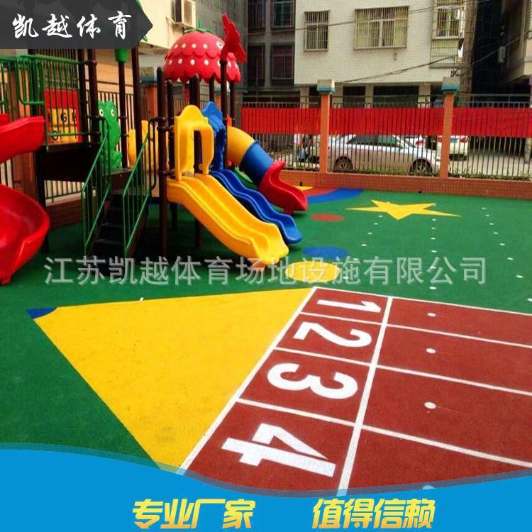 幼儿园室外活动场所 EPDM塑胶跑道 颜色鲜艳 小区公园绿道