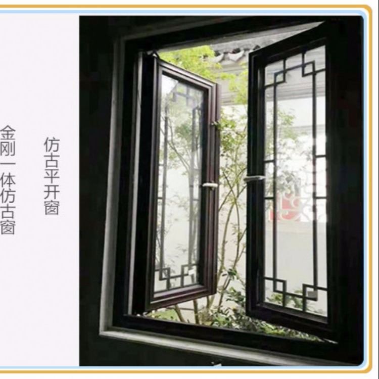 十堰市仿古铝合金门窗定做 仿古铝合金门窗单位 仿古铝合金门窗优点