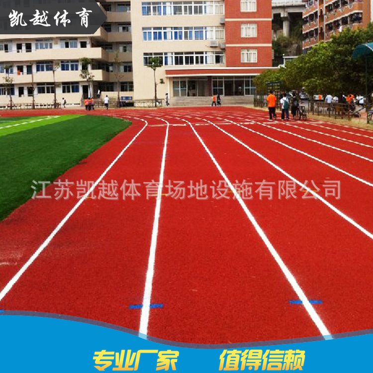 承接各类体育跑道场地 供应全塑型自结纹运动跑道施工质量放心