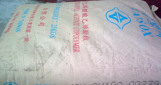 牌号6110M~!@#$%原料~!@#$%EVA~!@#$扬子巴斯夫~@现货