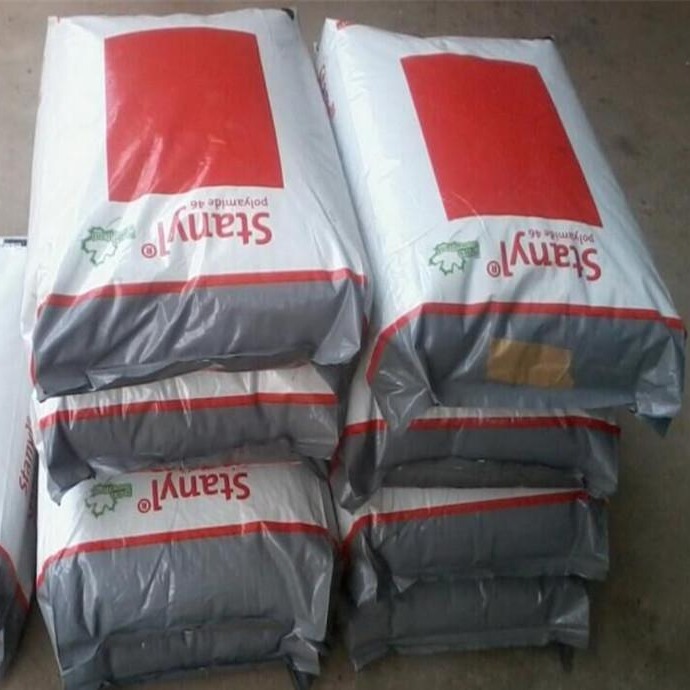 PA46导热荷兰DSM TC551阻燃性能