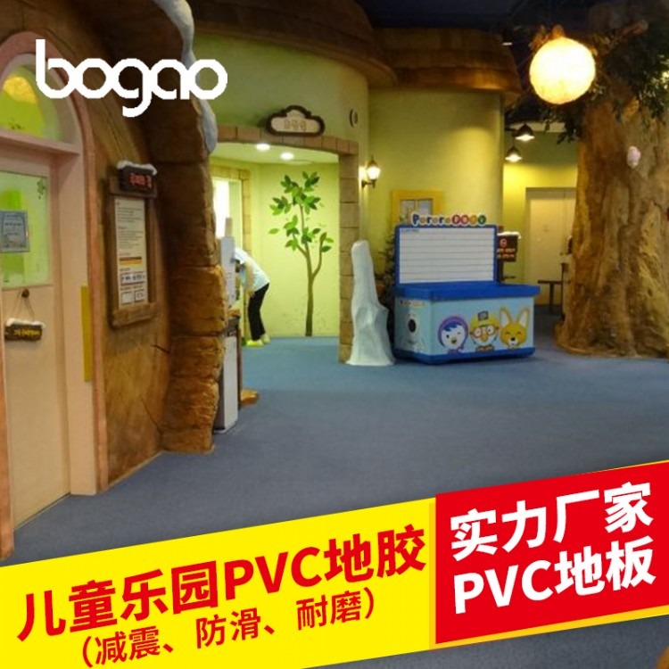 卡丁车运动地板 PVC运动地板 博高荔枝纹PVC地胶