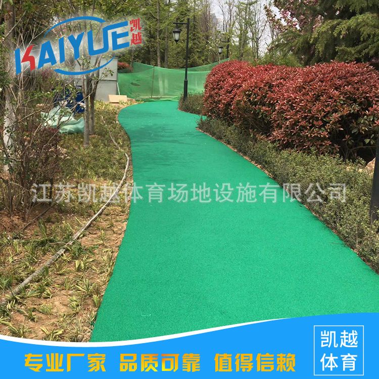 供应无锡苏州湖州幼儿园塑胶场地塑胶地坪彩色塑胶地面新标准厂家