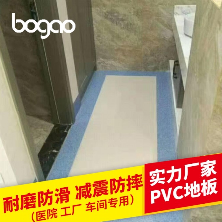 车间PVC地胶 车间耐磨PVC地胶 博高厂家直销 抗压