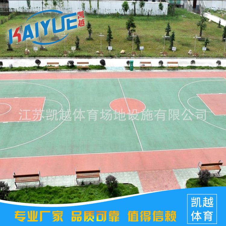 供应舟山宁波绍兴衢州塑胶篮球场羽毛球场地网球场地新标准材料厂