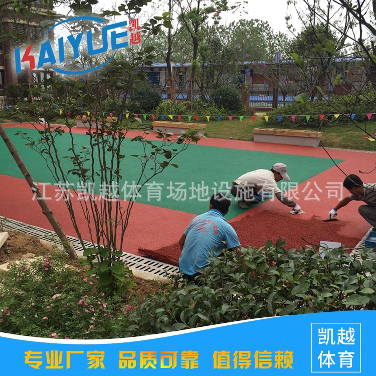 供应苏州杭州湖州嘉兴塑胶跑道公园健身铺道新标准材料厂家施工