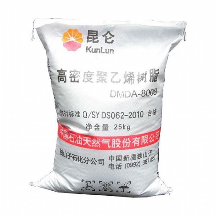 薄壁制品HDPE/独山子石化/DMDA-8008注塑级塑胶原料 现货供应