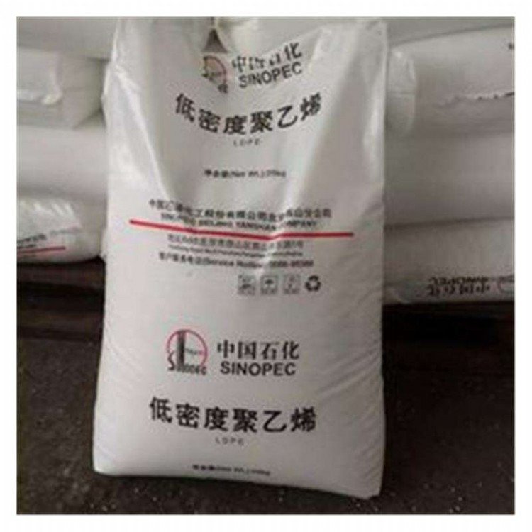 现货商品供应 LDPE/燕山石化/1I50A 注塑级 高流动